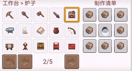 像素泰拉(PixelTerra)4